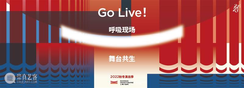 对话 | 音乐剧《卡拉马佐夫兄弟》导演吴世爀 :人类用对彼此的爱治愈彼此的痛苦 上海大剧院 崇真艺客